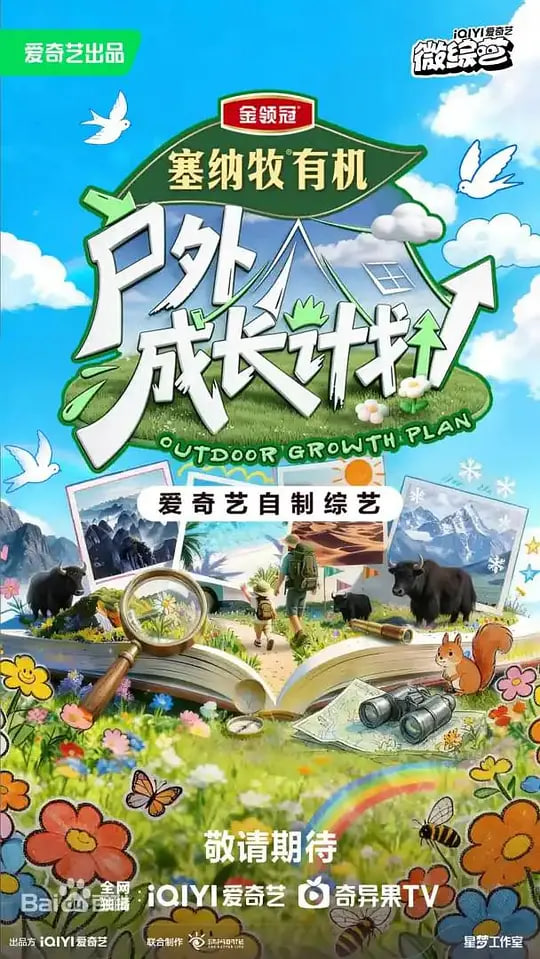 贝勒漫画追更提醒