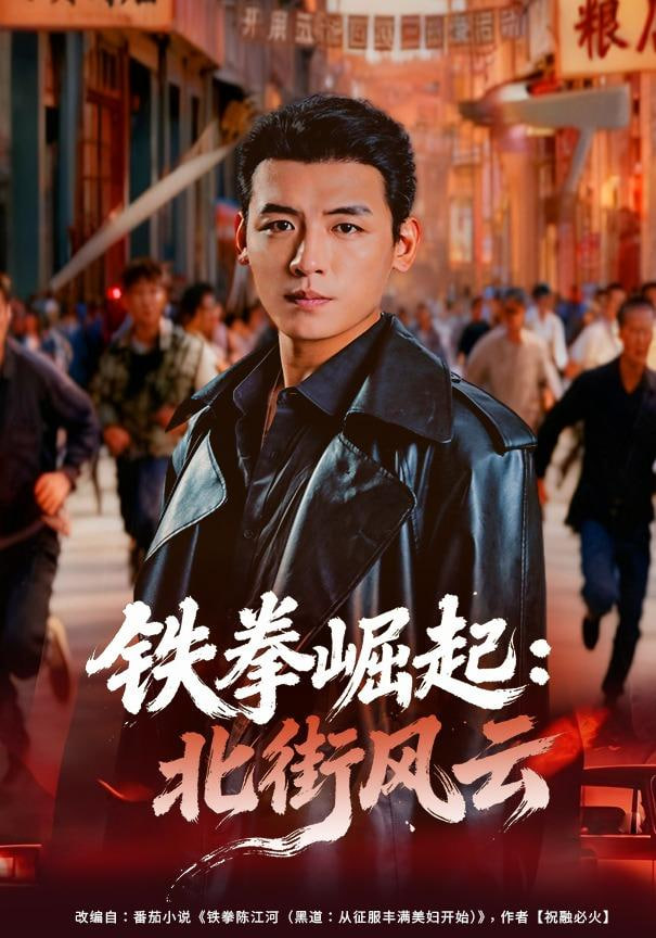 《星际漂流记》封面
