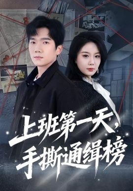 《龙族觉醒》封面