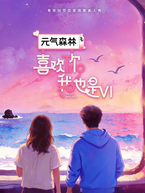 贝勒漫画书架界面